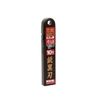 【史代新文具】KDS LB-10BH 鋒利黑刃大刀片 日本製 (10片/盒)