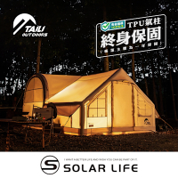 TAILI太力 12.6m²白嶺隧屋雙房充氣帳 (6-10人帳).隧道帳別墅帳 屋脊氣柱帳 全自動帳篷 免搭建帳篷 充氣速搭帳