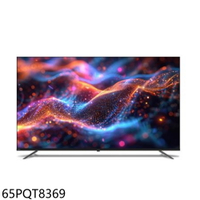 APP下單4%點數★飛利浦【65PQT8369】65吋4K連網智慧顯示器(無安裝)