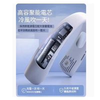 掛脖風扇usb可擕式隨身小風扇（【淡雅藍9000mh】陞級製冷系統（智慧科技晶片）超靜音） 