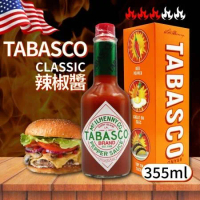 【TABASCO】辣椒醬(355ml)