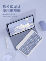 適用2024新款聯想小新pad11英寸鍵盤保護套Pro12.7藍牙拯救者Y700二代磁吸10.6平板電腦11.2外殼鼠標plus11