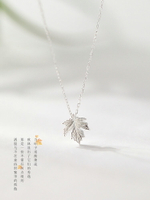 【巷南】925純銀楓葉項鏈2022年新款女輕奢小眾高級設計感鎖骨鏈