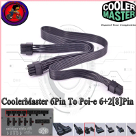 (สายไฟเลี้ยงการ์ดจอ) CoolerMaster V1000,V1200 PCI-E 6Pin TO 6+2[8]Pin COD