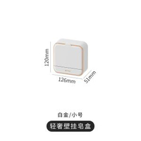家用肥皂盒免打孔壁掛帶蓋瀝水盒輕奢衛生間貼牆香皂盒皂盒肥皂架