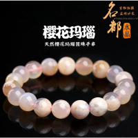 Mingdu Crystal Natural Cherry Blossom Agate Bracelet Cherry Blossom Agate Round Beads Loose Beads DI