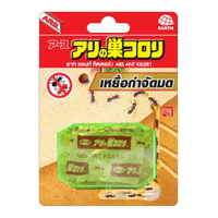 ART เหยื่อกำจัดมด ANT KILLER สีเขียว