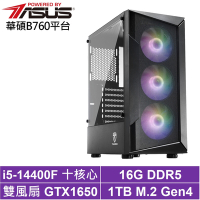 華碩B760平台[獵鷹術士]i5-14400F/GTX 1650/16G/1TB_SSD