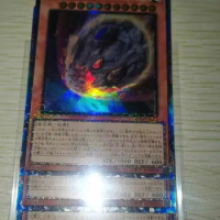 Nibiru, the Primal Being - Collector's Rare RC04-JP016 - YuGiOh