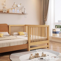 家具拼接兒童床拼接床嬰兒床拼接大床加寬床櫸木寶寶床邊小床 全館免運