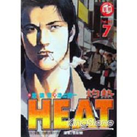 Heat灼熱的價格推薦 21年12月 比價比個夠biggo