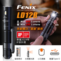 Fenix 手電筒 LD12R