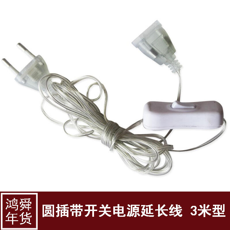 大勧め 電動雲台MP-101用 15m延長コード fucoa.cl