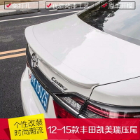 豐田凱美瑞尾翼 12-17款壓尾 ABS材質 烤漆 汽車改裝配件