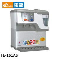 【東龍】蒸汽式溫熱開飲機(TE-161AS)