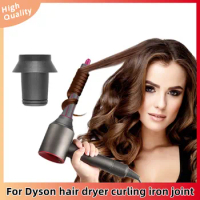 For Dyson Hair Dryer Curling Nozzle Anti-fly-out Mouthpiece HD08 Hair Dryer Curling Iron Accessories