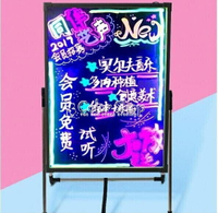 台灣現貨 led電子熒光板手寫發光小黑板店鋪宣傳廣告架廣告牌招牌展示架閃光告板