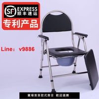 【台灣公司 超低價】老年人馬桶老人殘疾病人坐便器老人孕婦坐便椅家用可折疊移動馬桶