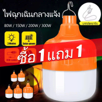 [COD] (Buy 1 Get 1 Free) Large Led Portable Light Bulb, Built-In Battery (Rechargeable). Portable Li