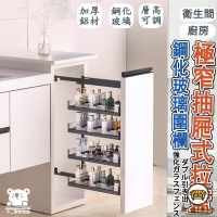 可開發票 工廠現貨 免運【浴室收納櫃 廚房收納】層櫃 抽屜收納櫃 酒櫃 零食櫃 調味料收納 拉籃 儲物櫃 窄櫃 高櫃 抽屜拉籃特惠/全館折扣 售後保障 j547