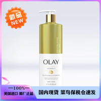 In Stock American Olay Olay Whitening Moisturizing Vb3 Moisturizing Body Lotion 520 Ml Niacinamide M
