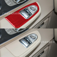 CCF5 เหมาะสำหรับ-Benz V-Class V250/V260 รุ่นปี 2016-2021 สติ๊กเกอร์ตกแต่งแผงสวิตช์กระจกคาร์บอนไฟเบอร