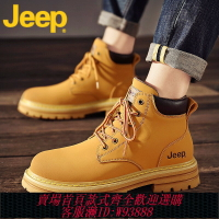 {台灣公司貨 可打統編}jeep吉普大黃靴子男鞋春季款2025新款加絨真皮高幫工裝馬丁靴男士