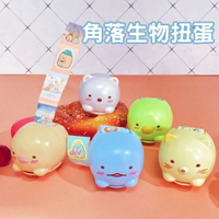 萬代 BANDAI 角落生物扭蛋 扭蛋 轉蛋 貼紙 角落生物 環保扭蛋 角落小夥伴 - 日本進口 日本直送 日本 代購 日本代購 現貨 快速出貨 日本空運來台 佐倉 BANDAI 角落生物扭蛋 扭蛋 