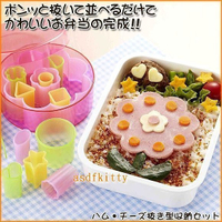 asdfkitty*日本TORUNE 花朵起司壓模含收納盒-可壓蔬菜-蛋皮-火腿-吐司-做餅乾-正版