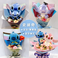 史迪奇花束，畢業花束情人節禮物 告白求婚 浪漫情人節  生日禮物 捧花 金莎捧花，X射線【Y029717】