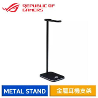 ASUS 華碩 ROG METAL STAND 金屬耳機支架 耳機架