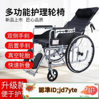 💥贈好禮💥加厚鋼管輪椅 可折疊輕便 帶坐便器輪椅  老年代步輪椅 輪椅車 穩固耐用