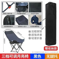 簡易摺疊床四擋可調節躺椅便攜月亮椅辦公室午休四擋調節躺椅躺床