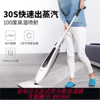 {臺灣公司貨 可打統編}韓京姬蒸汽拖把家用電動高溫蒸氣清潔機非無線拖地機神器sic-3500