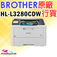 兄弟國際 Brother HL-L3280CDW LED 彩色鐳射打印機 香港行貨 HLL3280CDW