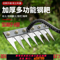 【台灣公司 可打統編】德國雙立人多功能除草耙子工具多用途除草神器可撤卸釘耙翻土鋤頭