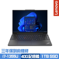 Lenovo ThinkPad E16 Gen 1 16吋商務筆電 i7-1355U/8G+32G/512G+512G PCIe SSD/Win11Pro/三年保到府維修/特仕版