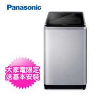 【Panasonic 國際牌】17公斤直立式溫水洗衣機(NA-V170NMS-S)