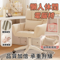 小不記 升降椅電腦椅化妝椅(美甲椅 椅子 辦公椅 椅子 單人沙發椅 升降椅旋轉椅 書桌椅 沙發椅 梳妝椅)