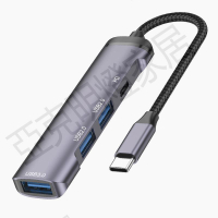 TypeC擴展塢多功能PD100W快充拓展器hub3.0高速集分線器筆記本電腦手機平板iPad來拿件鼠標鍵盤U盤轉接頭【亞德機械五金家居】