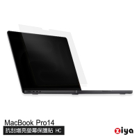 [ZIYA] Apple Macbook Pro14吋 抗刮增亮螢幕保護貼 (HC)
