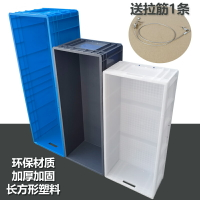 塑料箱超長周轉箱運輸箱塑料工業膠框長方形水產養殖箱養魚箱養龜
