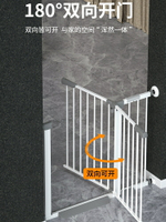 樓梯圍欄 門欄 寶寶圍欄 兒童樓梯口護欄門圍欄兒童安全門欄寶寶防護欄桿免打孔寵物隔離欄『XY36770』