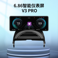 Tesal特斯拉換新版Model3專用液晶儀表盤6.86寸caryplay智能顯示