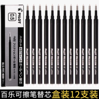 Pilot BLS-FR5 BLS FR5 0.5mm Erasable Pen Refills Frixion Refill For Roller Ball Pen