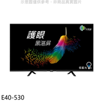 BenQ明基【E40-530】40吋聯網電視(無安裝)