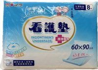 康乃馨看護墊60*90公分  4包/箱