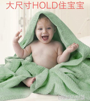 浴巾嬰兒浴巾新生兒初生寶寶洗澡棉紗布純兒童超柔吸水蓋毯 【麥田印象】