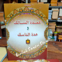 Umdatu Salik / Kitab Umdatus Salik makna pesantren petuk COD