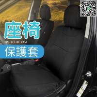 【千羽家居】汽車座椅套 椅套 汽車坐墊套 布套 車用 座套 通用型 汽車座套 布座套 彈力材質 防髒防汙頭枕 座墊